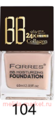 FarresF Крем тональный BB 24k Gold Collagen XXL тон 04 легкий загар 60мл 4056