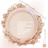 CHARME ����� ���������� Mineral ��� 01 ����������