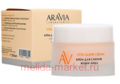 Aravia Laboratoriesl ���� ��� ������ ���� � ������ ������� � ��������� � Vita Glow Cream 50 �� �151 