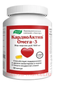 ЭВАЛАР Кардиоактив Омега-3 №60 капсулы массой 1 гр