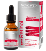 NOVOSVIT Сыворотка для лица Ретинол 25 мл