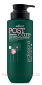 Белита Professional HAIR CARE Шампунь POST-уход для окрашенных волос 500мл