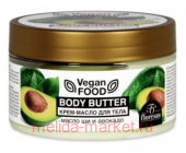 -714 Vegan food -   Body butter     250 (  02.26)