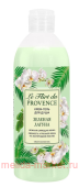 Le Flirt Du Provence ����-���� ��� ���� ������� ������ 500�� 127959 
