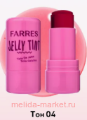 Farres Румяна желе в стике Jelly Tint тон 04 малиновый 2109