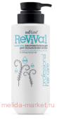 Белита Professional HAIR CARE Шампунь-биоревитализация для увлажнения волос 500мл