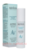 Aravia Laboratories ���� ����������� ��� ���� Galactomyces Therapy 50 �� �135 
