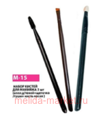 Nice View     3   +  +   M-015