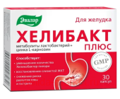 ЭВАЛАР Хелибакт Плюс №30 капсулы массой 0,33 гр