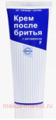 Свобода Крем после бритья с витамином F в ламинатной тубе 80 мл