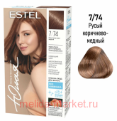 ESTEL Юная Краска для волос без аммиака тон 7/74 Русый коричнево-медный