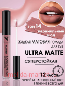 Nice View     14   7 1200 