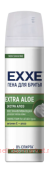 EXXE Пена для бритья восстанавливающая Extra Aloe 200 мл