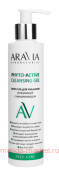ARAVIA Laboratories -      Phyto-Active Cleansing 200   072