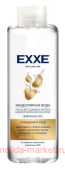 EXXE Вода Мицелярная Очищение и уход 400мл 6924
