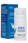 Aravia Professional ������������� ���� ��� ���� ������ ���� � ��������� 30 �� 9218 