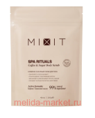 Mixit -    Spa Rituals Scrub*Sugar Body 250 