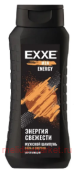 EXXE Шампунь мужcкой Energy Сила и Энергия укрепляющий 400 мл 8645