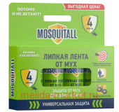 Mosquitall ����� ������ ������� �� ��� 4 �� 07-082 