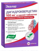 ЭВАЛАР Дигидрокверцетин 100 мг №30 таблетки массой 0,5 гр