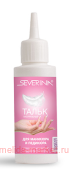 Severina Тальк для маникюра и педикюра 75 г.