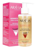 Aravia Professional ����� ������������ ��� �������� Make-up Remover 150 �� 9220
