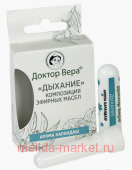 Доктор Вера Арома Карандаш Дыхание Композиция эфирных масел 1,5г
