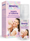 Mosquitall �������-����� ������ ������ ��� ���������� � ��������� �� 3 ��� 100��