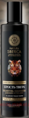 NATURA SIBERICA MEN Шампунь-энергетик для волос и тела 2 в 1 Ярость тигра 250 мл
