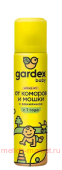 Baby Gardex �������� �� ������� � ����� ��� ����� � 1 ���� 80�� 0160 