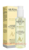 Aravia Laboratories ���������� ���� ��� �������� � ����������� �������� � ������ Sebo Renewal Gel 200 �� �146