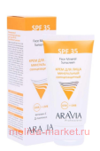 Aravia Professional ����������� �������������� ���� ��� ���� SPF 35 50 �� 6375