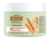Белита Revivor Natural Бальзам для восстановления волос с маслом зародышей пшеницы 300мл