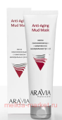 ARAVIA Professional Маска омолаживающая с комплексом минеральных грязей Anti-Aging Mud Mask 100мл арт 9007