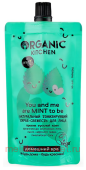 ORGANIC KITCHEN Скраб-свежесть для лица натуральный тонизирующий You And Me Are Mint To Be 100 мл