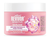 Белита Revivor Sensitive Бальзам для чувствительной кожи головы 300мл