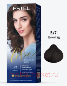 ESTEL Love Стойкая Крем-краска для волос тон 5/7 Шоколад 50 мл