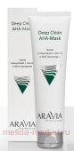 ARAVIA Professional Маска очищающая с глиной и AHA-кислотами для лица Deep Clean AHA-Mask 100мл арт 9001