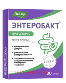ЭВАЛАР Энтеробакт капсулы №30 массой по 0,3гр