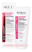 ARAVIA Professional        Raspberry Vinegar Multi-mask 200 046