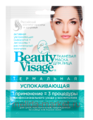 Фитокосметик Маска для лица тканевая успокаивающая термальная Beauty Visage 25мл