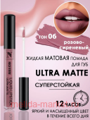 Nice View     06 - 7 1200 