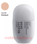 Белита Beauty Skin Стойкий Тональный крем для лица тон 03 бежевый 35мл