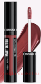 LUXVISAGE ������ ������� ������ Matt Tattoo Liquid Lipstick No Transfer 12H ��� 128