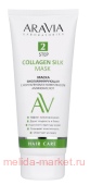 ARAVIA Laboratories        Collagen Si 200   206