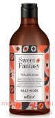 Белита Sweet Fantasy Гель для душа Бабл-кофе 400мл