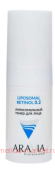 Aravia Professional ����� ��� ���� ������������� Retinol 0,2 150 �� 9215