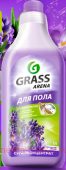 Grass Arena         1