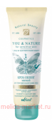 Белита You & nature Крем-пилинг мягкий для чувствительной кожи лица 75 мл