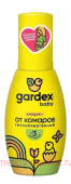 Gardex Baby ������� ����� �� ������� 75 �� 0170 